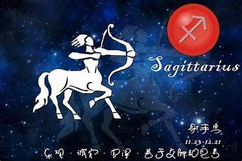 射手跟什麼星座最合